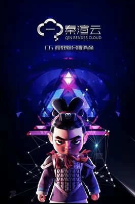 西咸新區“秦漢經驗”引領數字內容創新，模式全省復制推廣